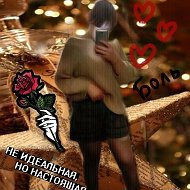 Валерия Филипчик