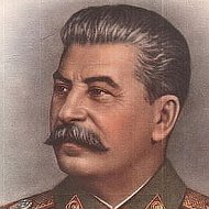 Сталин Грек