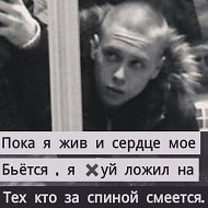 Бекзод Халиёров