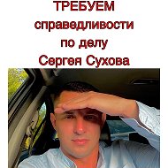 Станислав Острадчук