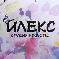 Илекс Парикмахерская