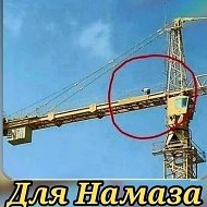 Назир 95