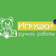 Вязаные-игрушки Ручной-работы