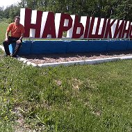 Андрей Нарышкин