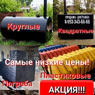 Фирма Бочковар