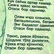 Просто Александр