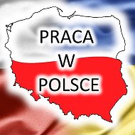 Робота Польща