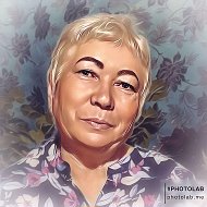 Галина Герова