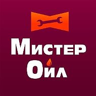 Автосервис Мистеройл