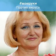 Галина Войцеховская