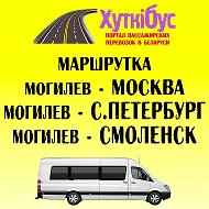 Могилев-питер Маршрутка