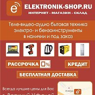 Elektronik Elektronik