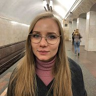 Екатерина Автушенко