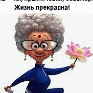 Галина Цыганчук