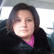 Турдакина Наталья