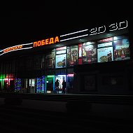 Kinopinsk Кинотеатр