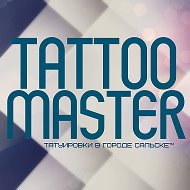 Татуировки В