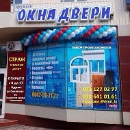 Новые-окна Двери-луганск