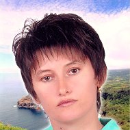 Наталия Костенюк