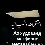 Иноятулло Ходжаев