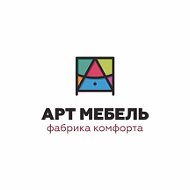 Арт Мебель