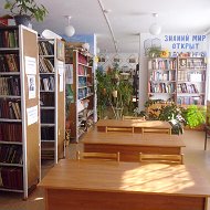 Утянская Библиотека