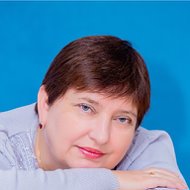 Галина Фомичёва