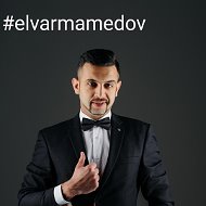 Эльвар Мамедов