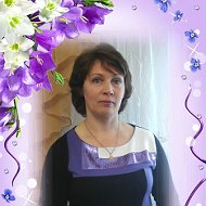 Людмила Романенко