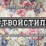 Валерия Интернет-бутик