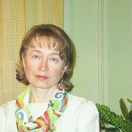 Елена Киеня