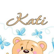 Kati Детская