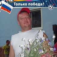 Олег Дудкин