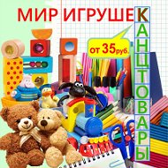 Мир Игрушек