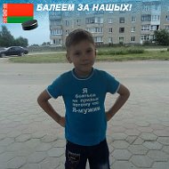 Андрей И