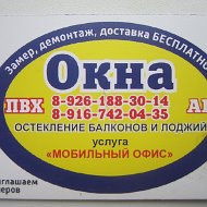 Окна Г