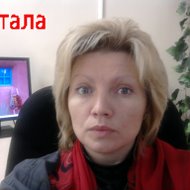Лилия Кузнецова