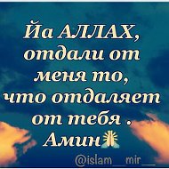 Мγςγλьмαнkа Aℓhαmduℓiℓℓαh❤