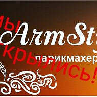 Парикмахерская Armstyle