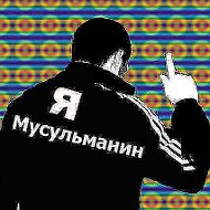 Шухрат Исмаев