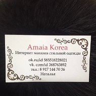 Amaia Korea