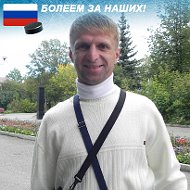 Сергей Евгеньев