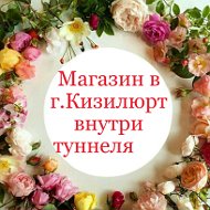 Сказочные Подарки