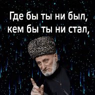 Исмаил Абдуллаев