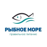 Рыбное Море