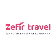 Zefir Travel