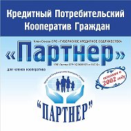 Кпкг Партнер