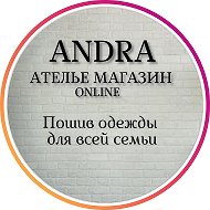 Andra Ателье