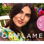 Oriflame Дремо