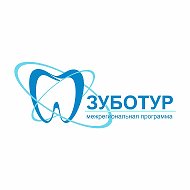 Зуботур Ставрополь